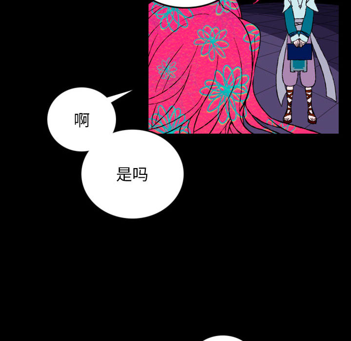 预告篇 - 第72张