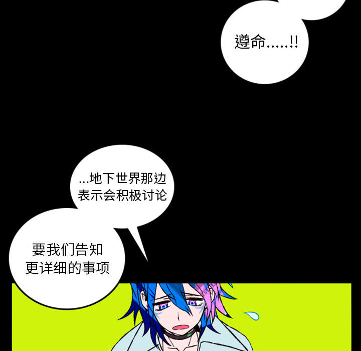 预告篇 - 第76张