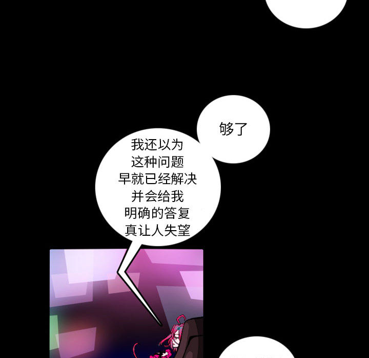 预告篇 - 第79张