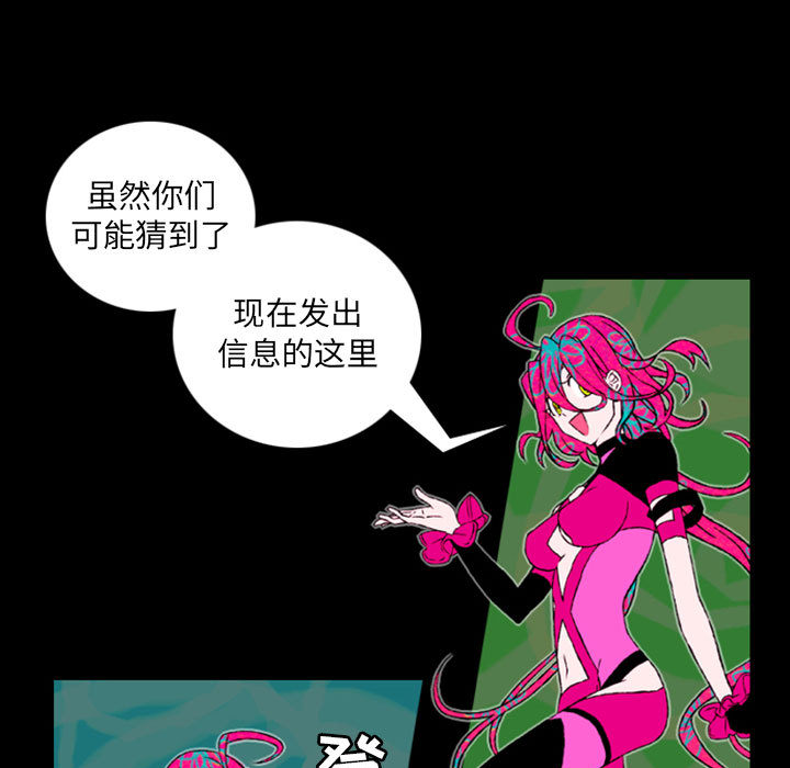 预告篇 - 第8张