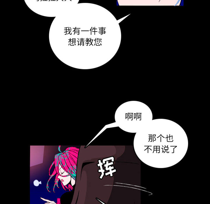预告篇 - 第81张