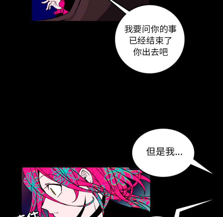 预告篇 - 第82张