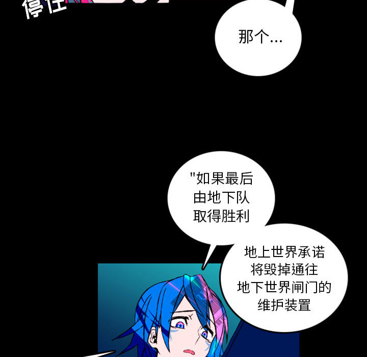 预告篇 - 第83张