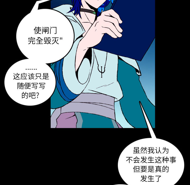 预告篇 - 第84张