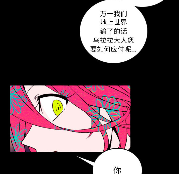 预告篇 - 第85张
