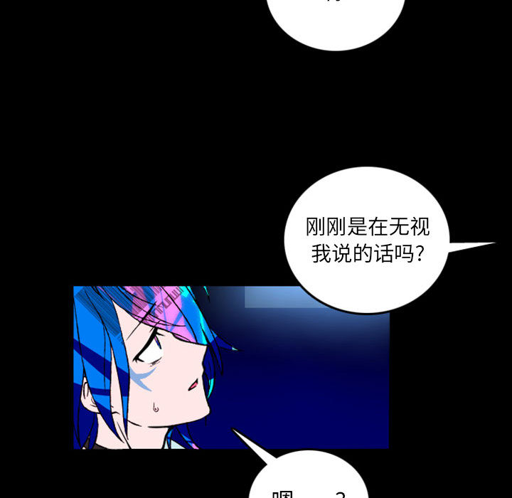 预告篇 - 第86张
