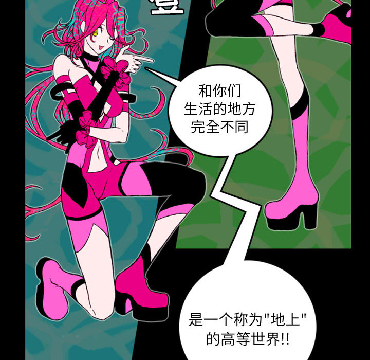 预告篇 - 第9张