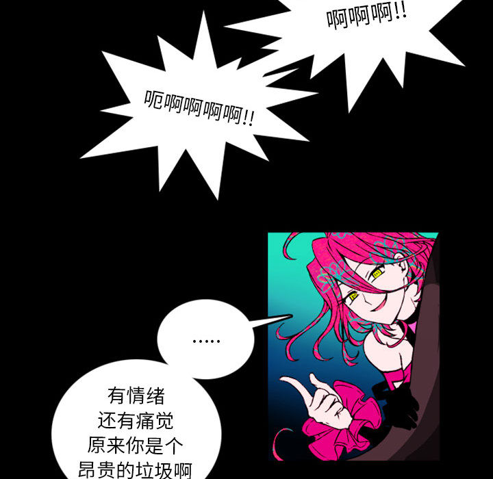 预告篇 - 第90张