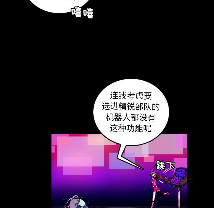 预告篇 - 第91张