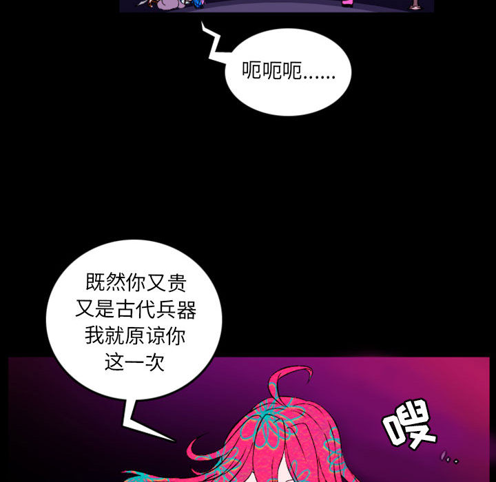 预告篇 - 第92张