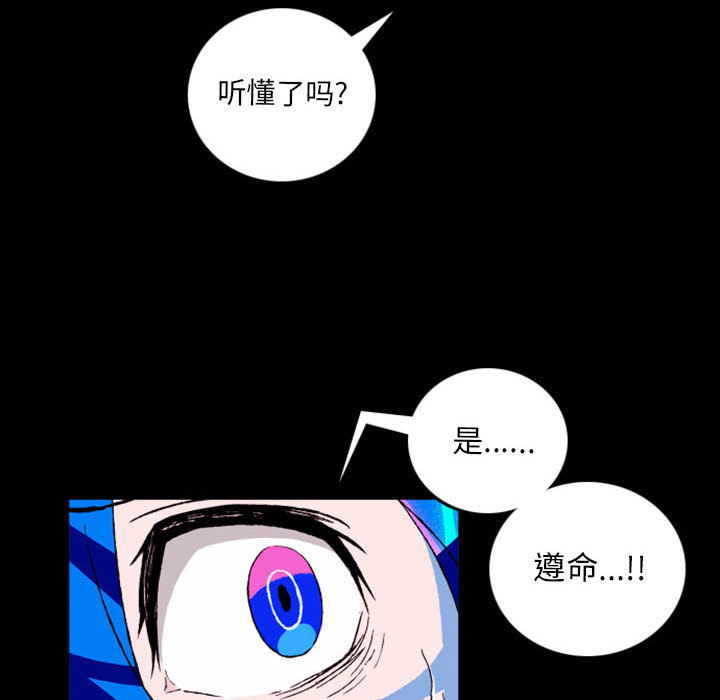 预告篇 - 第95张
