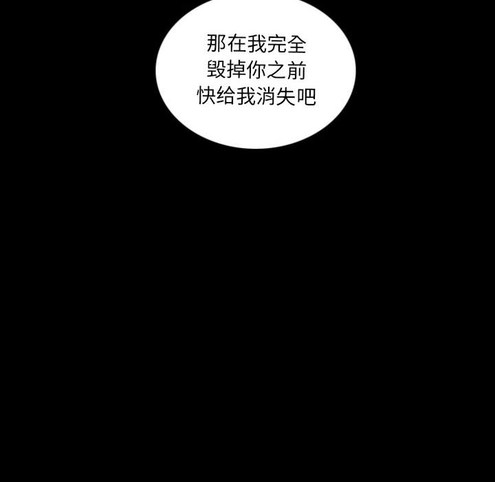 预告篇 - 第97张