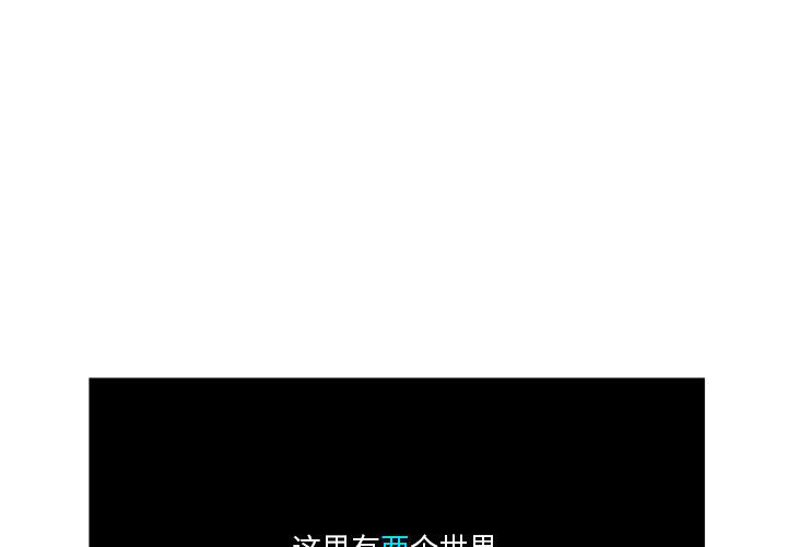 第1話 - 第0张