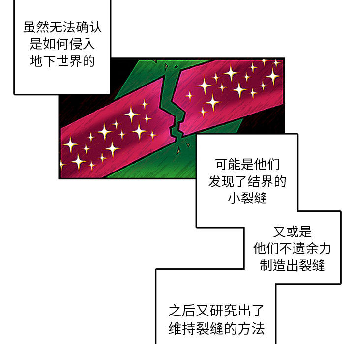 第1話 - 第10张