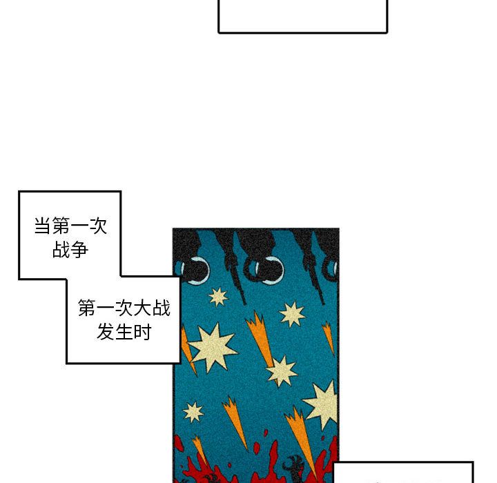 第1話 - 第11张