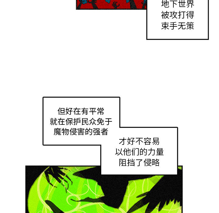 第1話 - 第12张