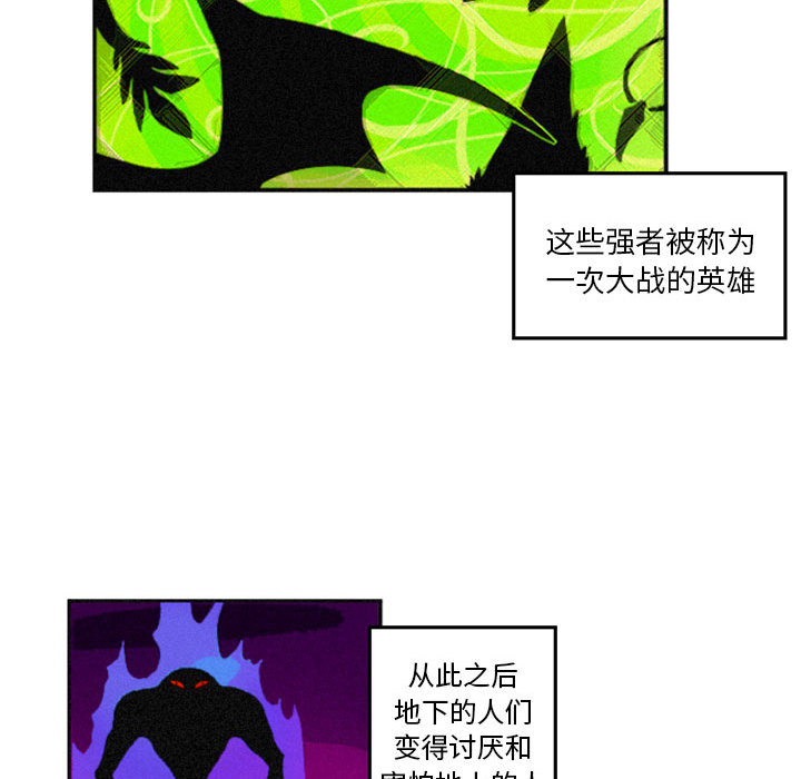第1話 - 第13张