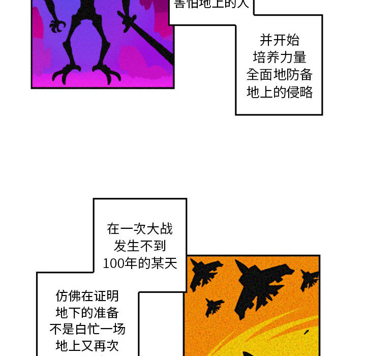 第1話 - 第14张