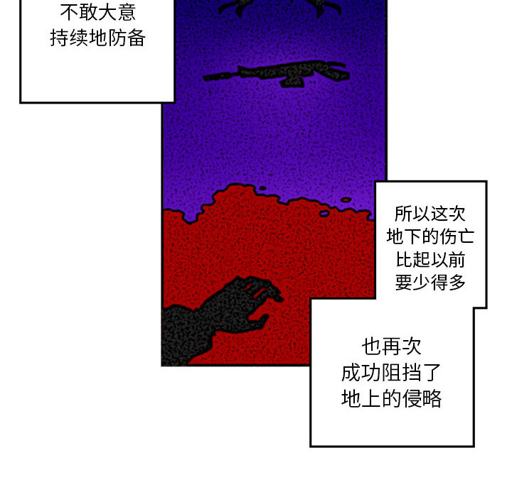 第1話 - 第16张