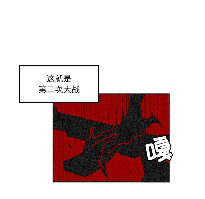 第1話 - 第17张