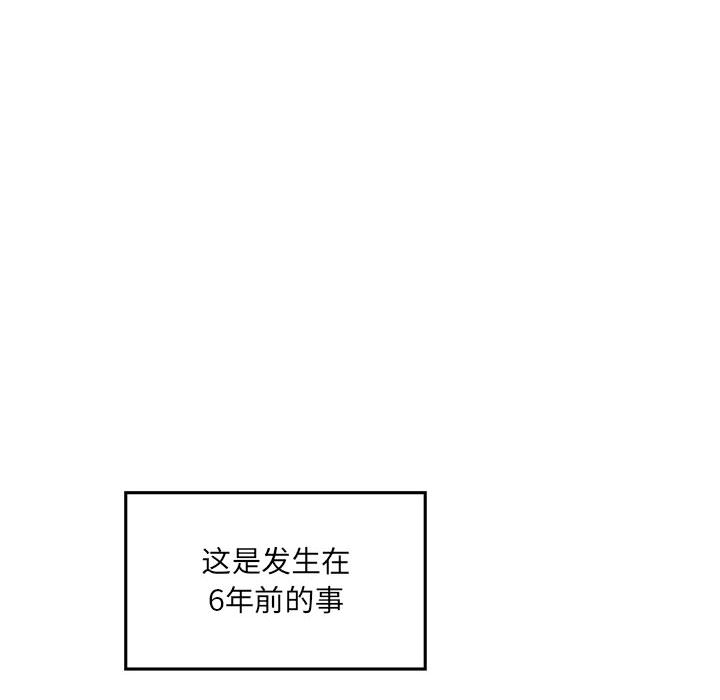 第1話 - 第18张