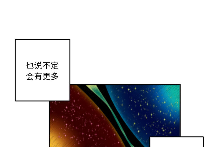 第1話 - 第2张