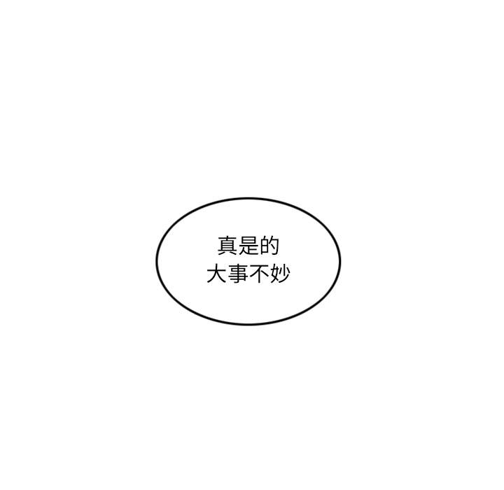 第1話 - 第20张