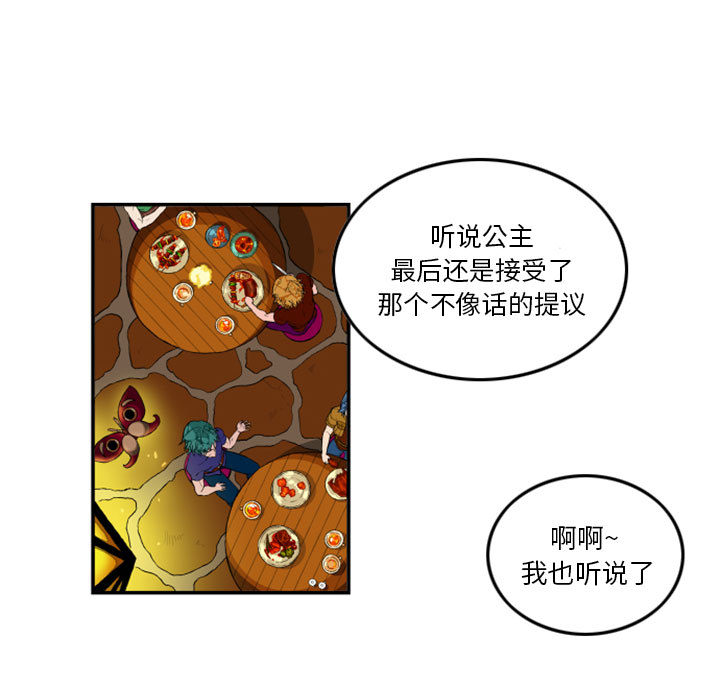 第1話 - 第22张