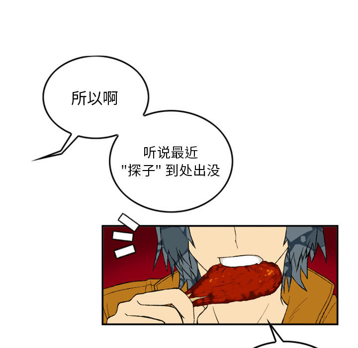 第1話 - 第24张
