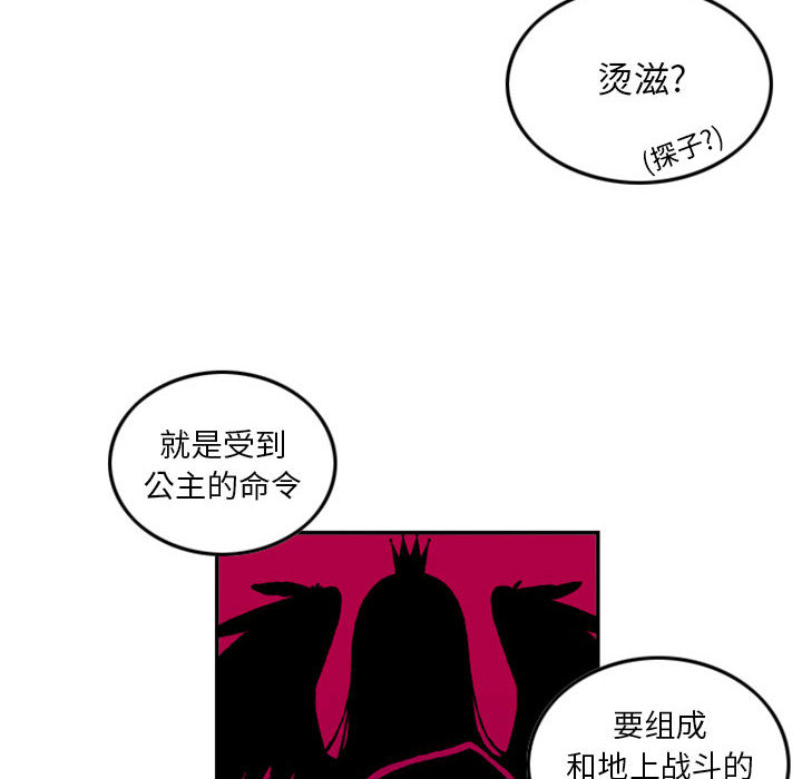 第1話 - 第25张