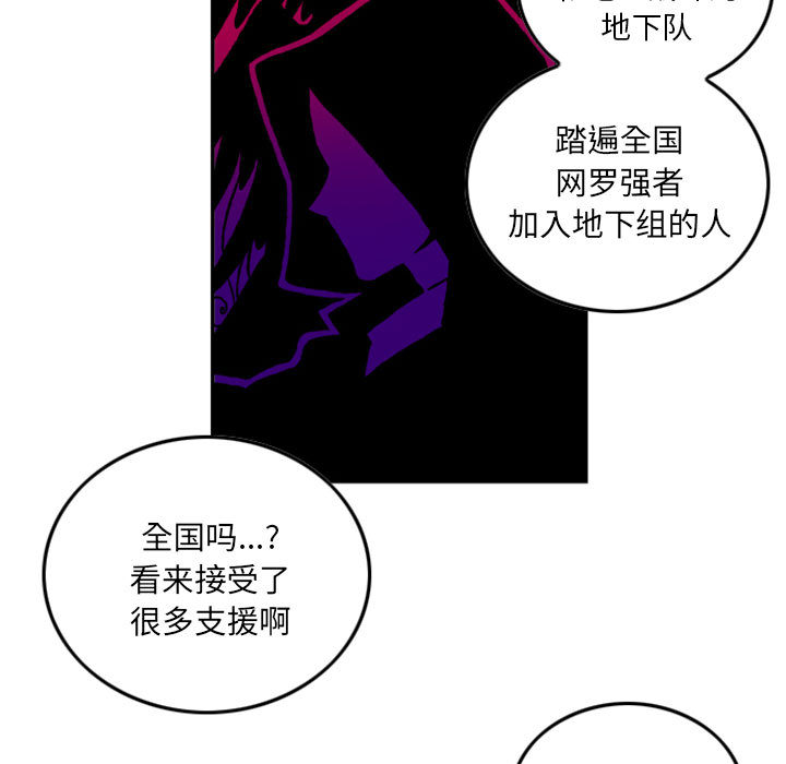 第1話 - 第26张