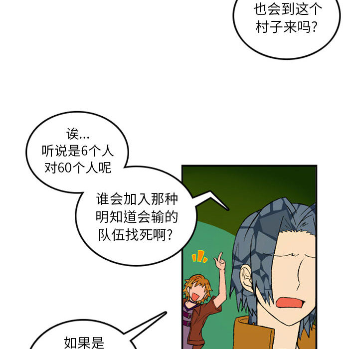第1話 - 第27张