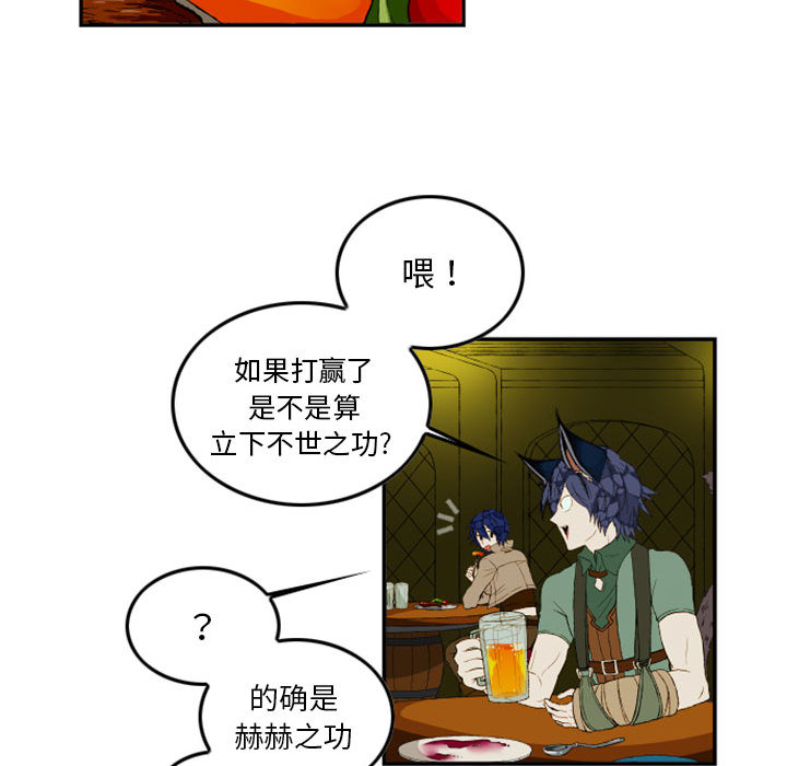 第1話 - 第29张