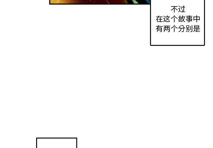 第1話 - 第3张