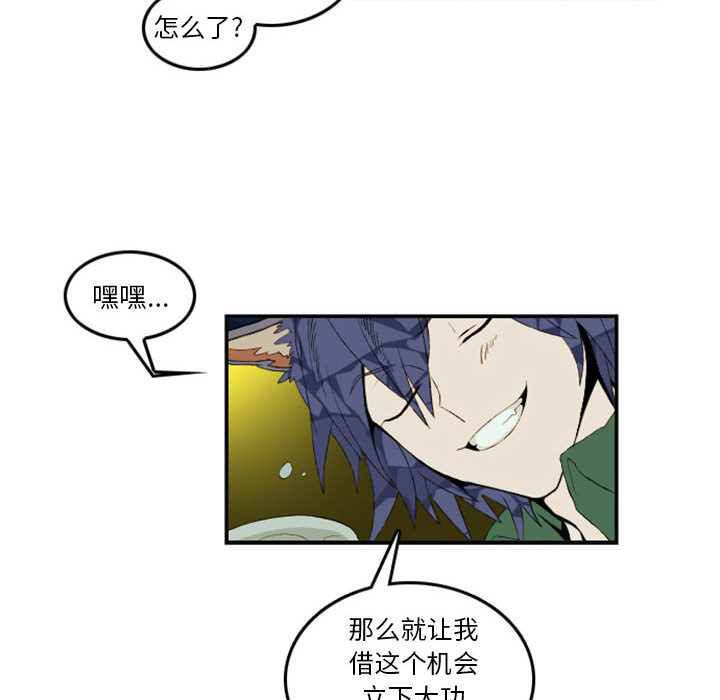 第1話 - 第30张