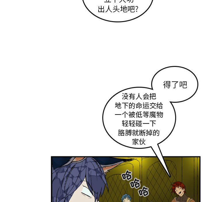 第1話 - 第31张