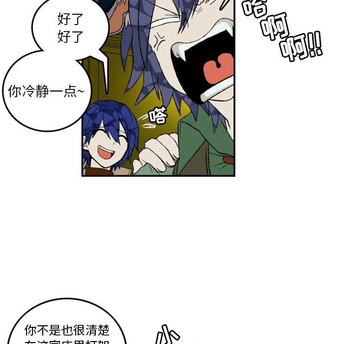 第1話 - 第33张