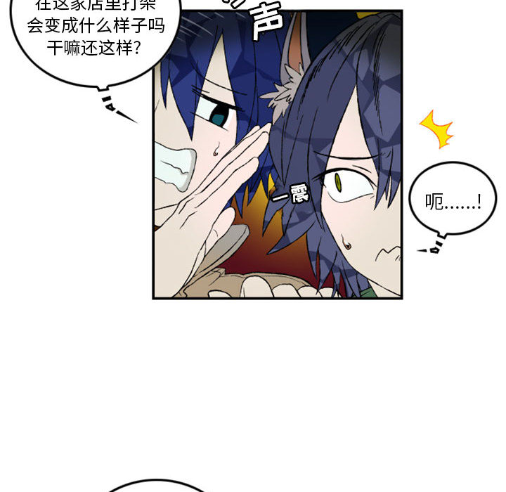 第1話 - 第34张