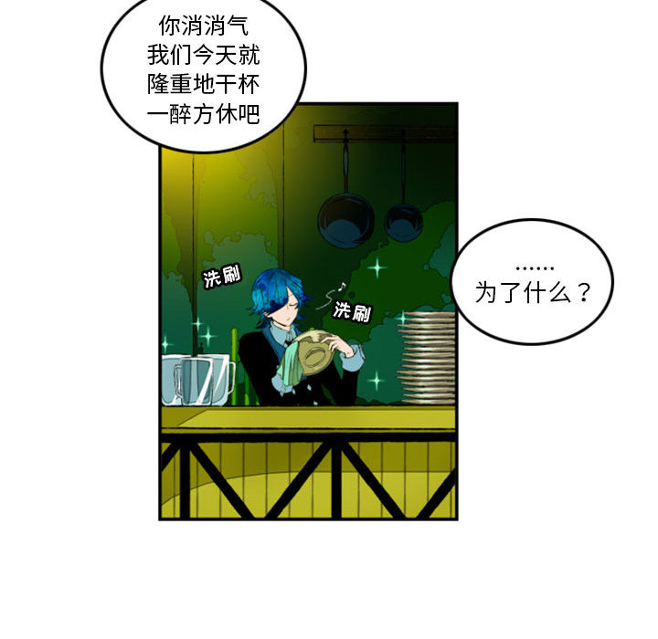 第1話 - 第35张