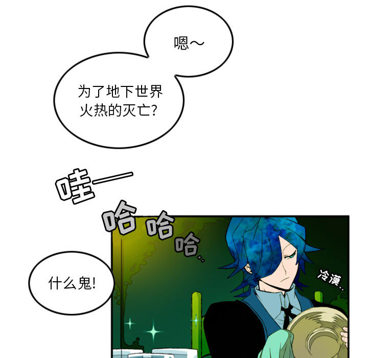 第1話 - 第36张