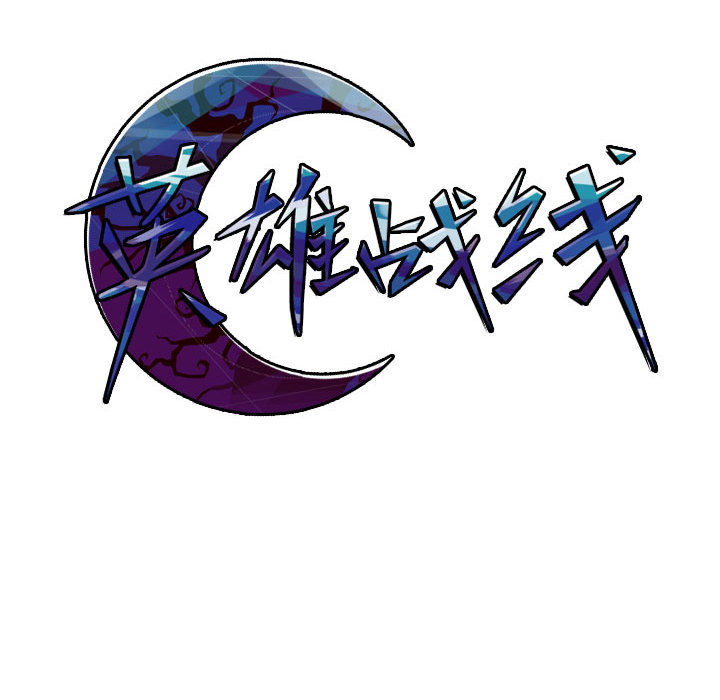 第1話 - 第38张