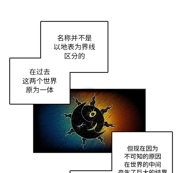第1話 - 第5张