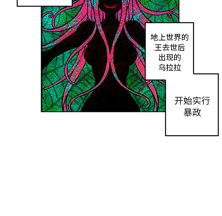 第1話 - 第8张