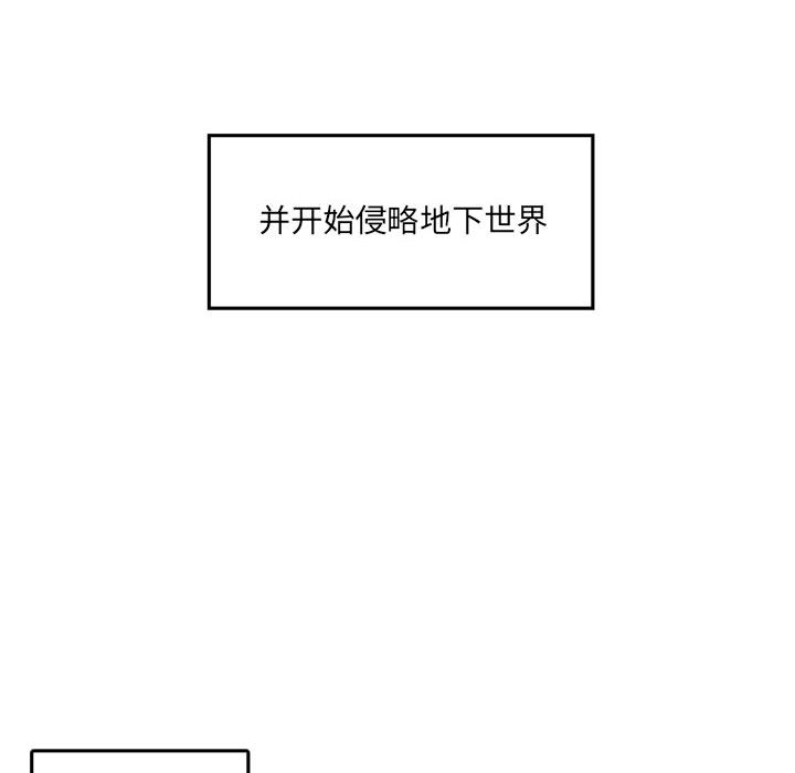 第1話 - 第9张
