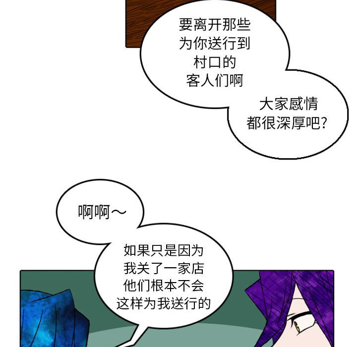 第10話 - 第11张