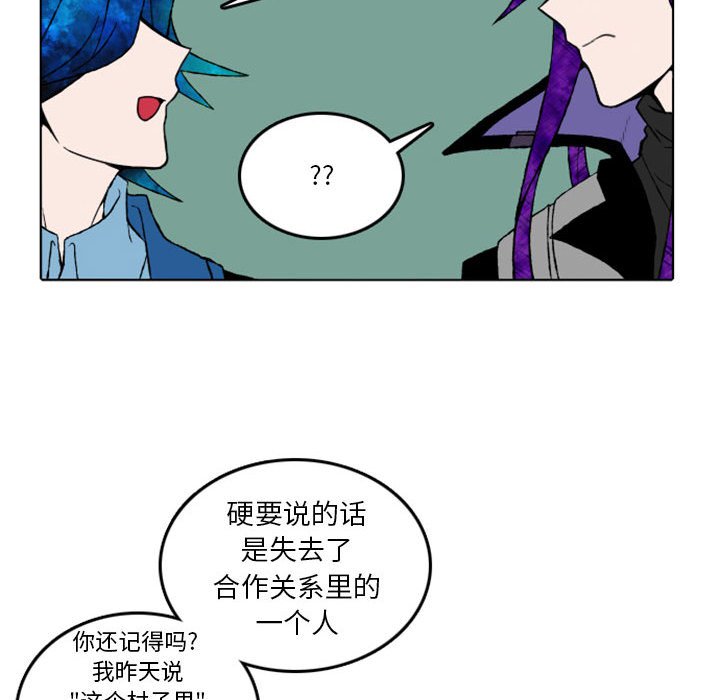 第10話 - 第12张