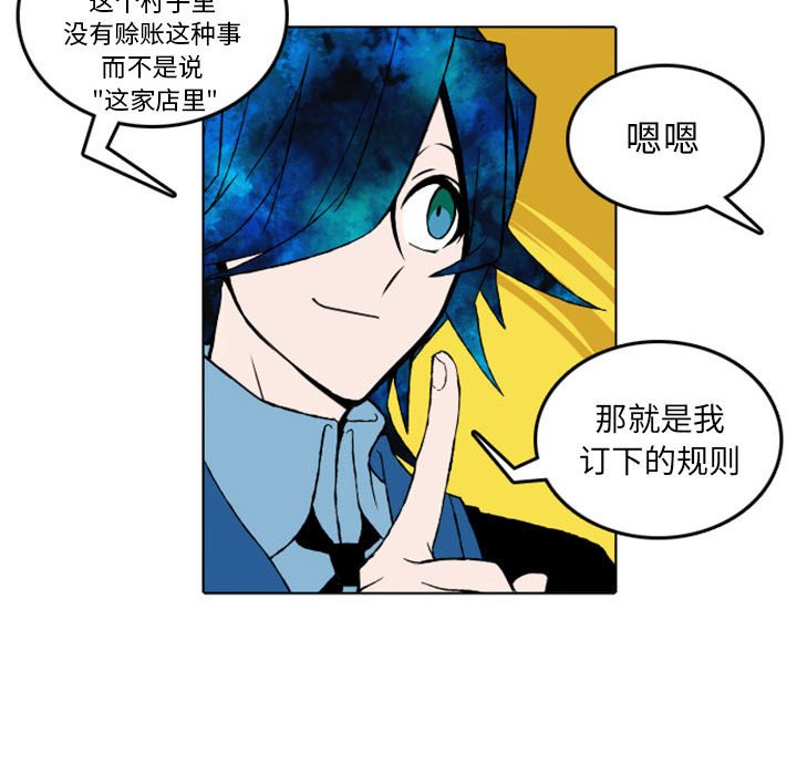 第10話 - 第13张