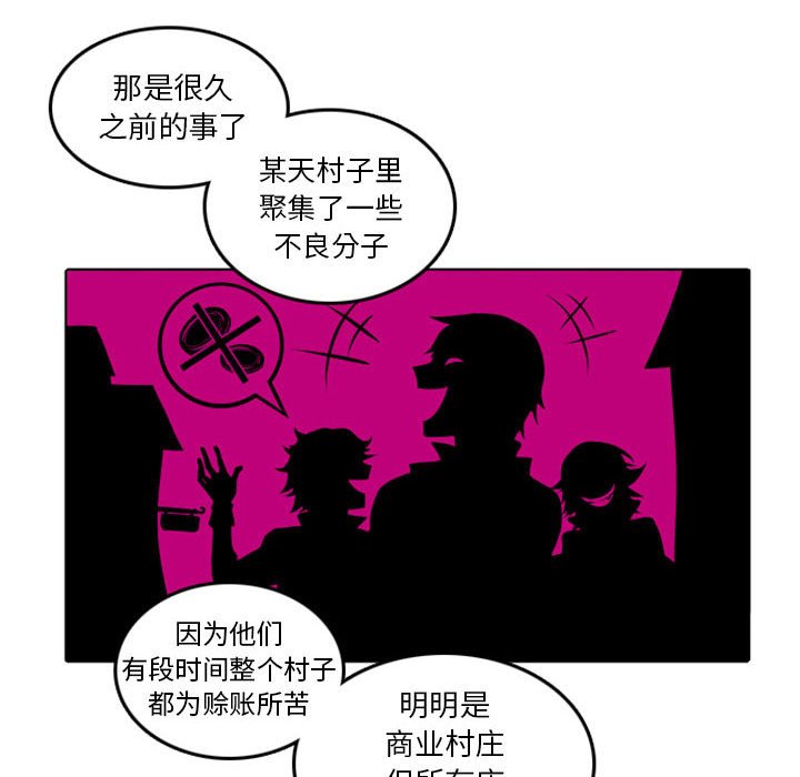 第10話 - 第14张