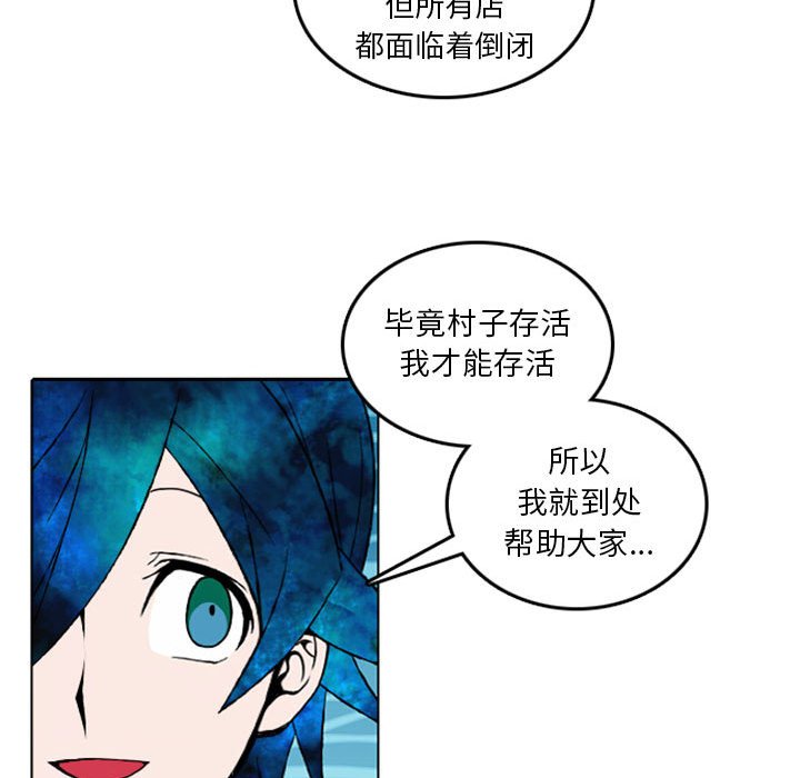 第10話 - 第15张