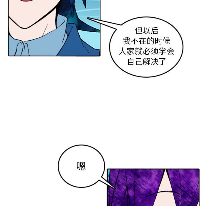 第10話 - 第16张